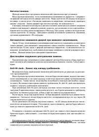 Страница 50