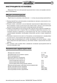 Страница 15