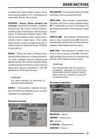 Страница 35