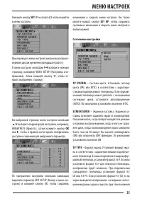 Страница 35