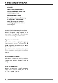 Страница 26