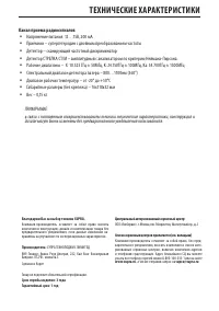Страница 13
