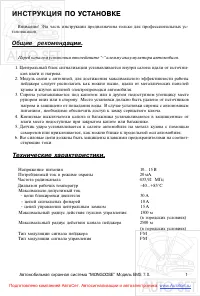 Страница 2
