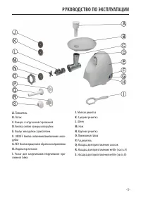 Страница 5