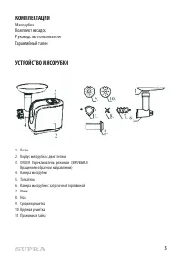 Страница 5