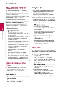 Страница 28