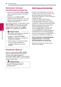 Страница 30