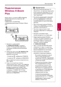 Страница 33