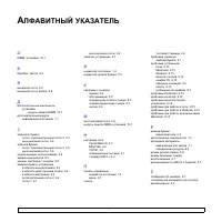 Страница 63
