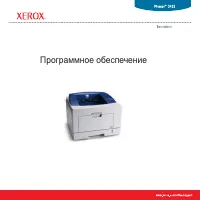 Страница 65