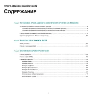 Страница 66