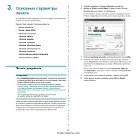 Страница 77