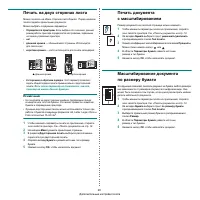 Страница 85