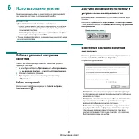 Страница 89