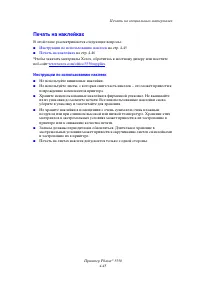 Страница 113