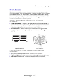 Страница 130