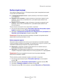 Страница 147