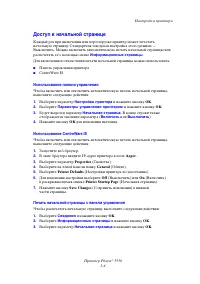 Страница 148
