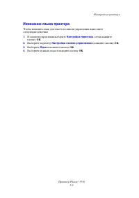Страница 153