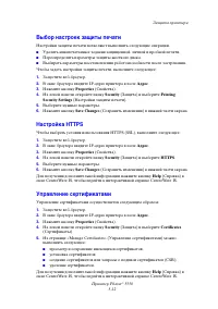 Страница 156