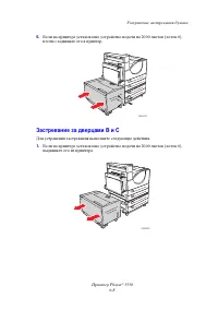 Страница 169