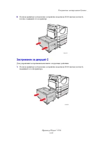 Страница 173