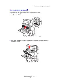 Страница 176