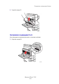 Страница 177