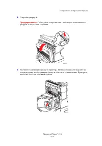 Страница 179