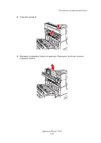 Страница 181
