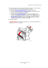Страница 189