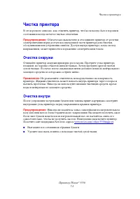 Страница 235