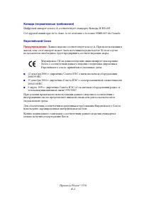 Страница 244