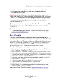 Страница 43