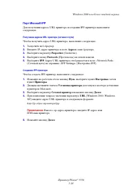 Страница 49