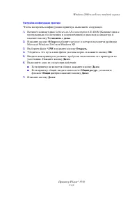 Страница 50