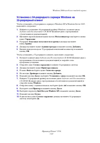 Страница 51