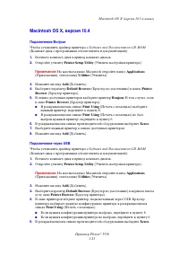 Страница 56