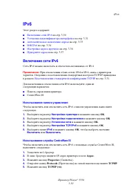 Страница 61