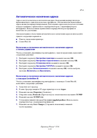 Страница 64