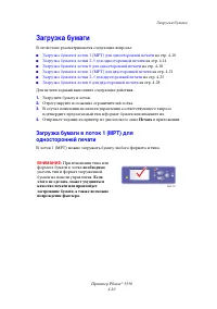 Страница 78