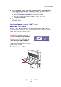 Страница 89
