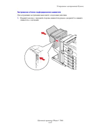 Страница 168