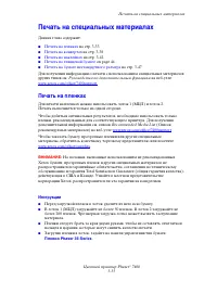 Страница 64