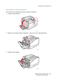 Страница 125