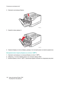 Страница 132