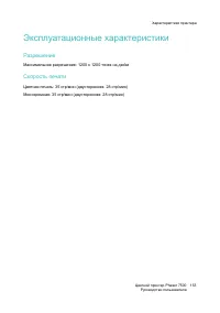 Страница 153