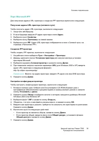 Страница 39