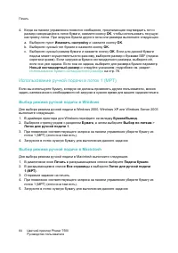 Страница 64