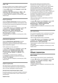 Страница 41